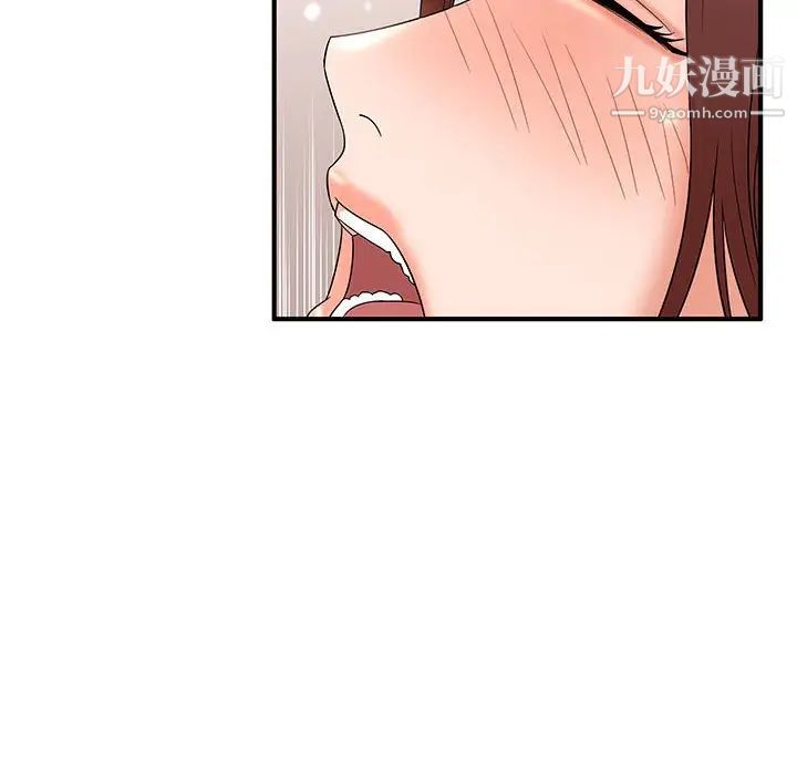 《母女的秘密》漫画最新章节第14话免费下拉式在线观看章节第【23】张图片