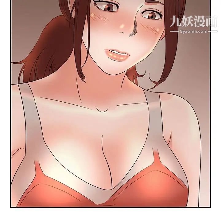 《母女的秘密》漫画最新章节第14话免费下拉式在线观看章节第【72】张图片