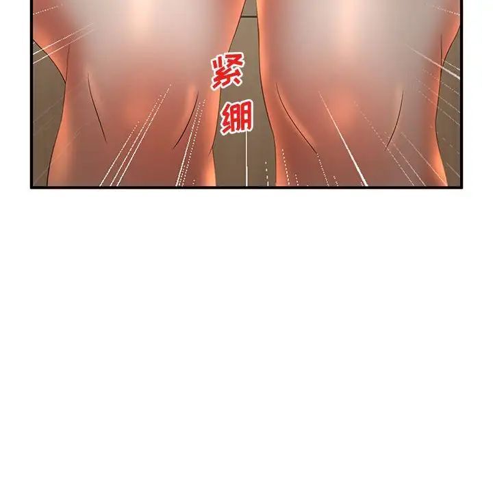 《母女的秘密》漫画最新章节第15话免费下拉式在线观看章节第【34】张图片