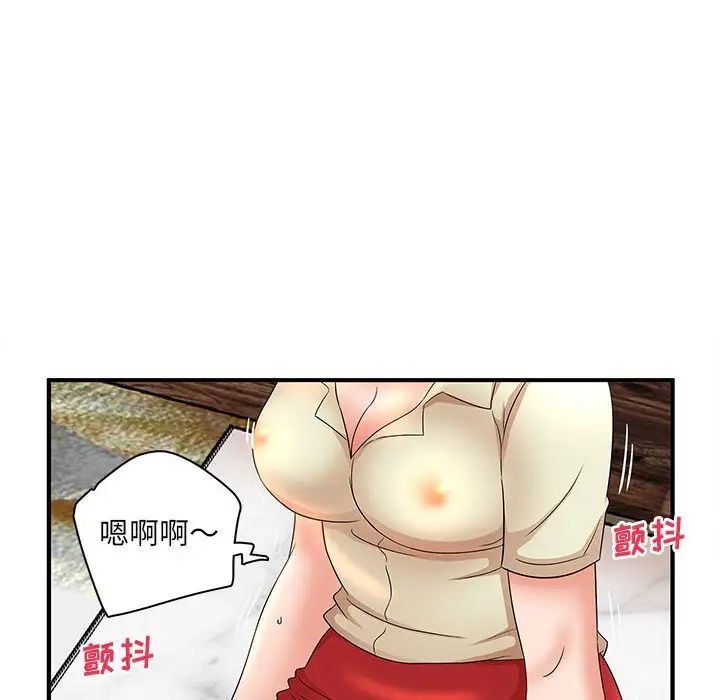 《母女的秘密》漫画最新章节第15话免费下拉式在线观看章节第【70】张图片