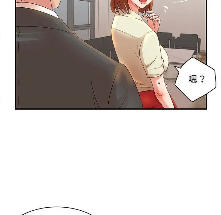 《母女的秘密》漫画最新章节第16话免费下拉式在线观看章节第【56】张图片