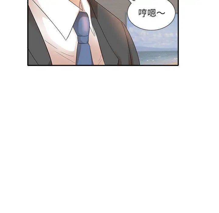 《母女的秘密》漫画最新章节第17话免费下拉式在线观看章节第【87】张图片