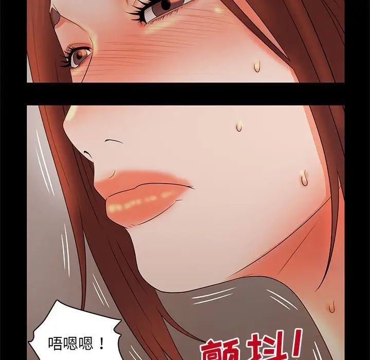 《母女的秘密》漫画最新章节第17话免费下拉式在线观看章节第【35】张图片