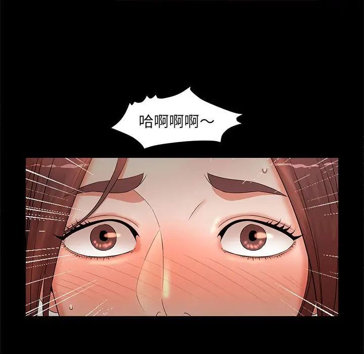 《母女的秘密》漫画最新章节第17话免费下拉式在线观看章节第【39】张图片