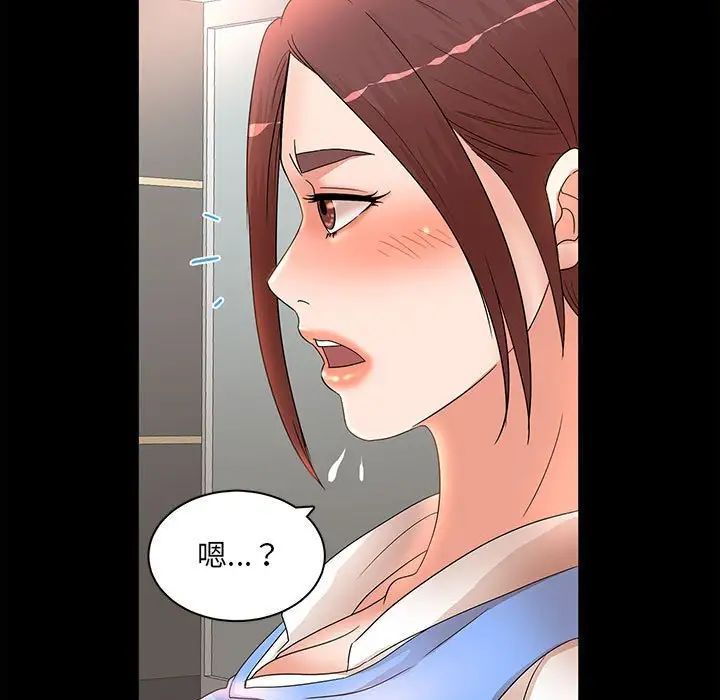 《母女的秘密》漫画最新章节第17话免费下拉式在线观看章节第【5】张图片