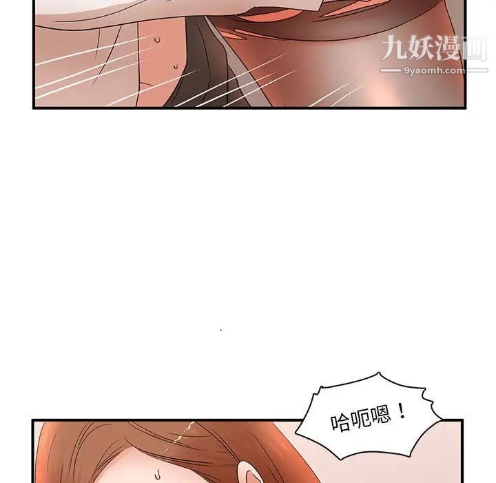 《母女的秘密》漫画最新章节第18话免费下拉式在线观看章节第【60】张图片