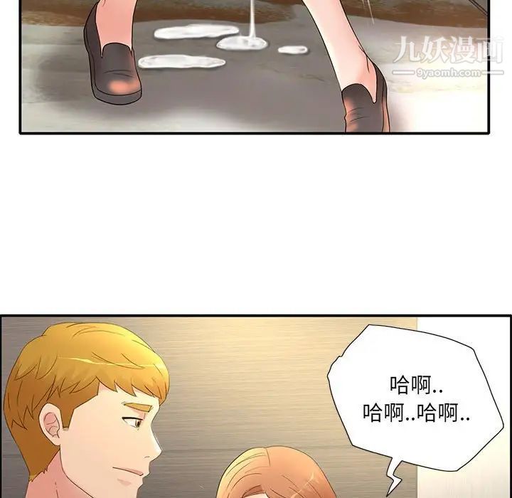 《母女的秘密》漫画最新章节第18话免费下拉式在线观看章节第【7】张图片