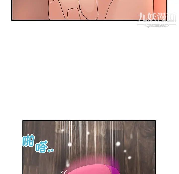 《母女的秘密》漫画最新章节第18话免费下拉式在线观看章节第【53】张图片