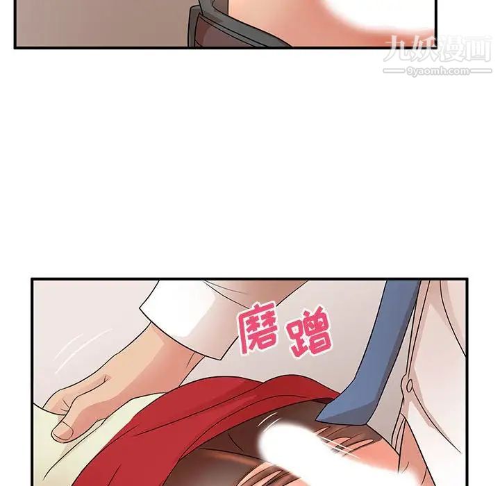 《母女的秘密》漫画最新章节第18话免费下拉式在线观看章节第【57】张图片