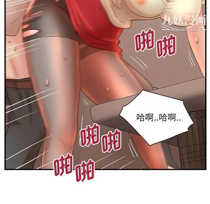 《母女的秘密》漫画最新章节第18话免费下拉式在线观看章节第【71】张图片