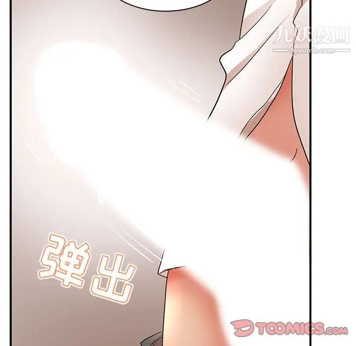 《母女的秘密》漫画最新章节第18话免费下拉式在线观看章节第【56】张图片