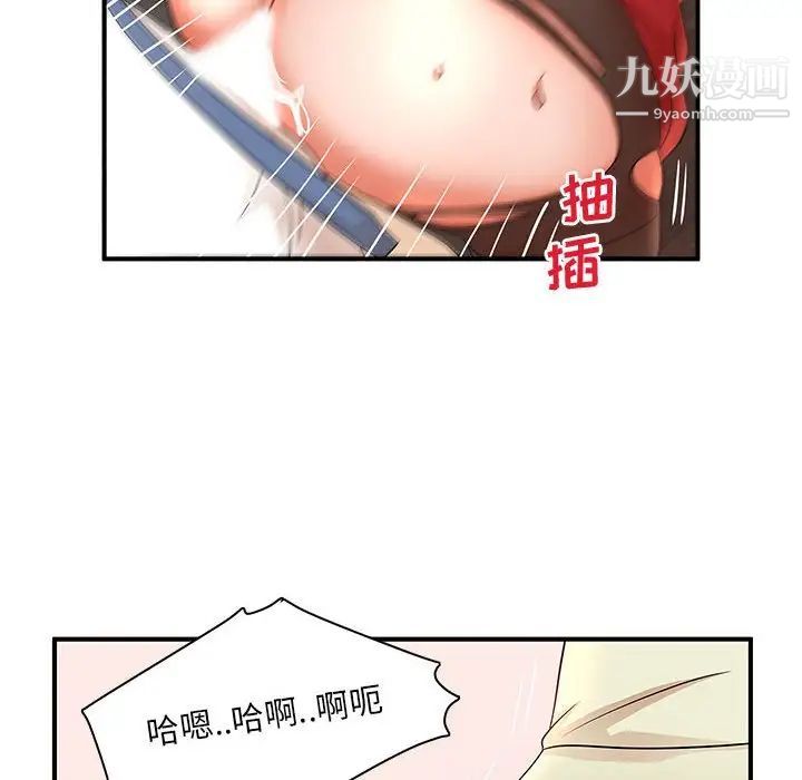 《母女的秘密》漫画最新章节第18话免费下拉式在线观看章节第【66】张图片