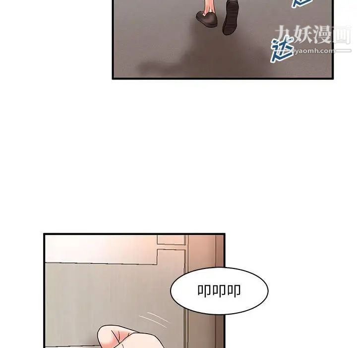 《母女的秘密》漫画最新章节第18话免费下拉式在线观看章节第【87】张图片