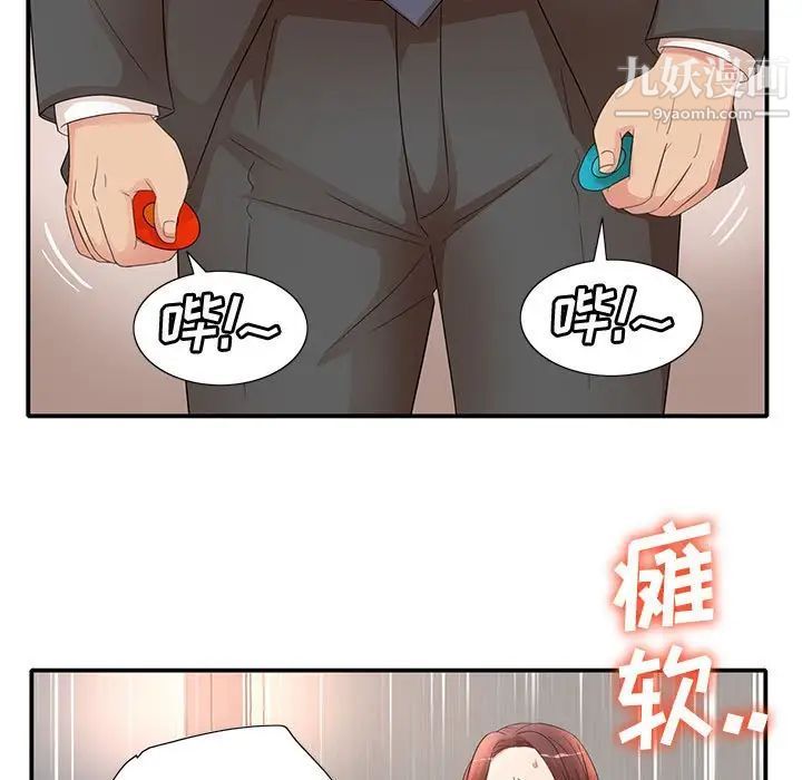 《母女的秘密》漫画最新章节第18话免费下拉式在线观看章节第【5】张图片