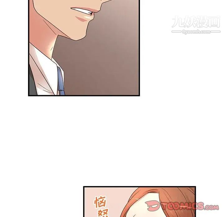 《母女的秘密》漫画最新章节第18话免费下拉式在线观看章节第【26】张图片