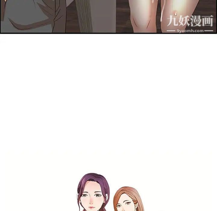 《母女的秘密》漫画最新章节第18话免费下拉式在线观看章节第【9】张图片