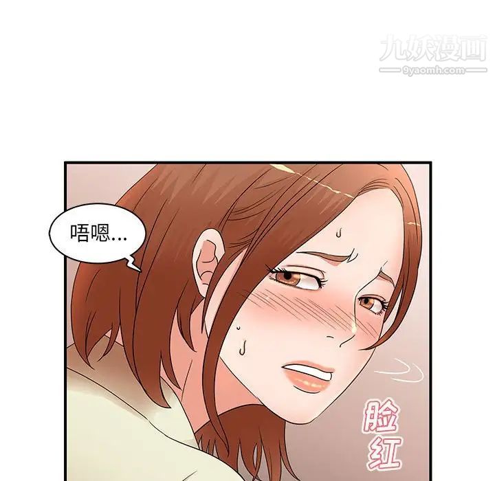 《母女的秘密》漫画最新章节第18话免费下拉式在线观看章节第【35】张图片