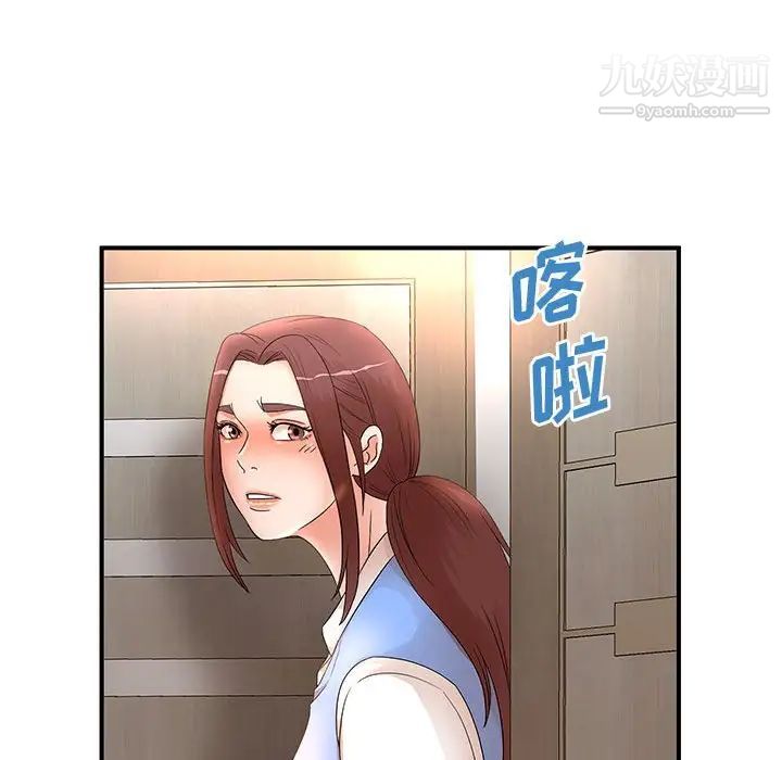 《母女的秘密》漫画最新章节第18话免费下拉式在线观看章节第【90】张图片