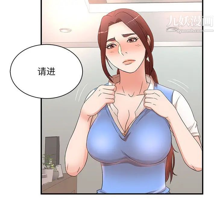 《母女的秘密》漫画最新章节第18话免费下拉式在线观看章节第【89】张图片