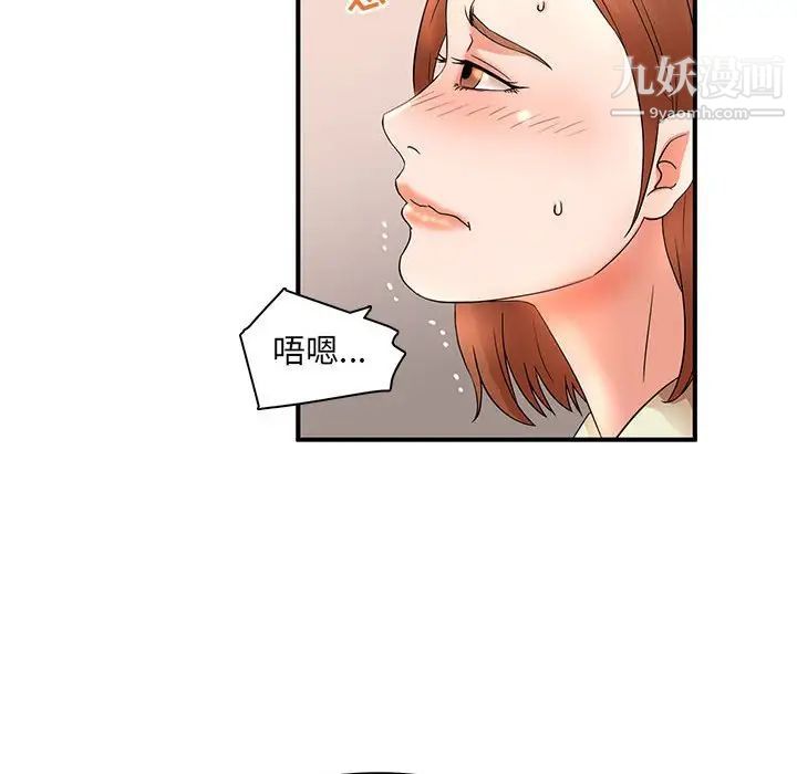 《母女的秘密》漫画最新章节第18话免费下拉式在线观看章节第【27】张图片