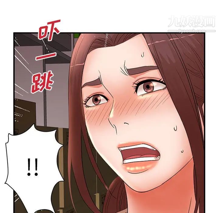 《母女的秘密》漫画最新章节第19话免费下拉式在线观看章节第【91】张图片