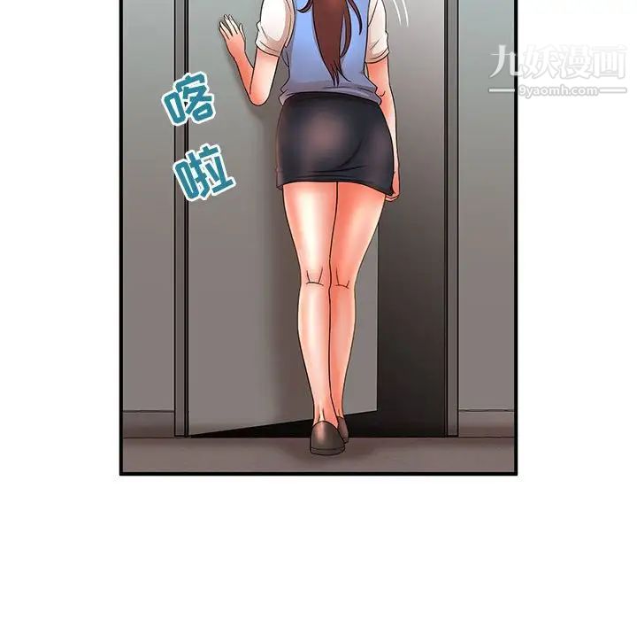 《母女的秘密》漫画最新章节第19话免费下拉式在线观看章节第【75】张图片