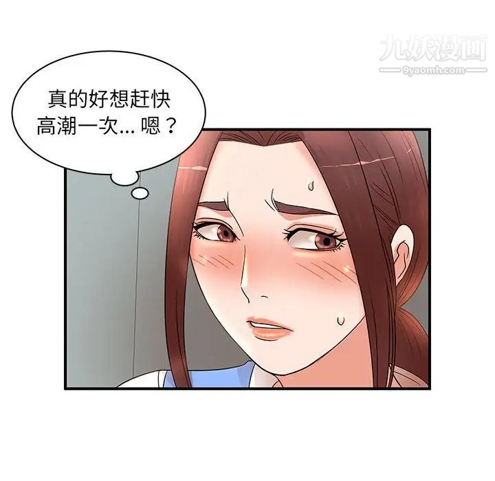 《母女的秘密》漫画最新章节第19话免费下拉式在线观看章节第【72】张图片