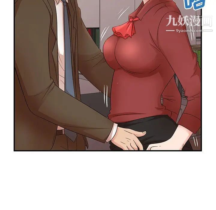 《母女的秘密》漫画最新章节第20话免费下拉式在线观看章节第【29】张图片