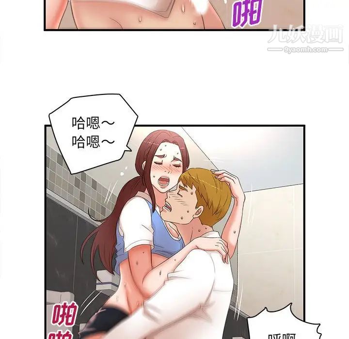 《母女的秘密》漫画最新章节第21话免费下拉式在线观看章节第【64】张图片