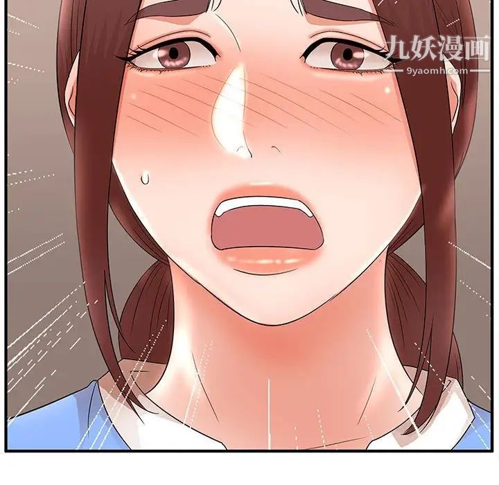 《母女的秘密》漫画最新章节第21话免费下拉式在线观看章节第【32】张图片