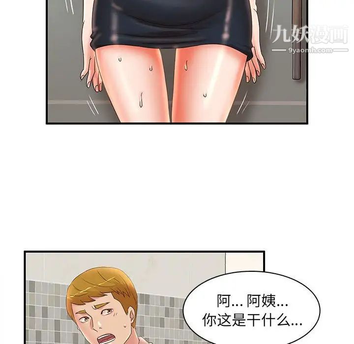 《母女的秘密》漫画最新章节第21话免费下拉式在线观看章节第【28】张图片