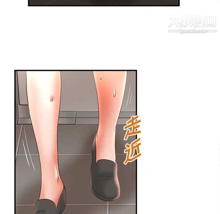 《母女的秘密》漫画最新章节第21话免费下拉式在线观看章节第【24】张图片