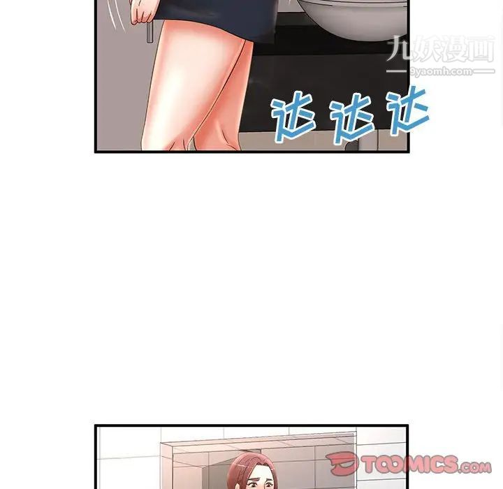 《母女的秘密》漫画最新章节第21话免费下拉式在线观看章节第【74】张图片