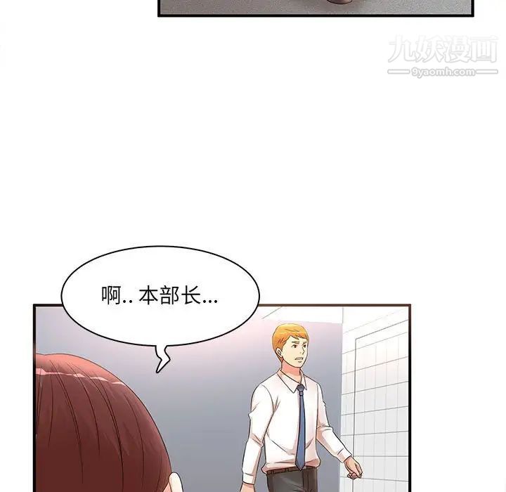 《母女的秘密》漫画最新章节第21话免费下拉式在线观看章节第【19】张图片