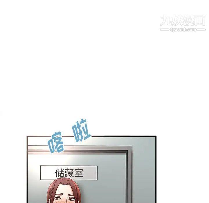 《母女的秘密》漫画最新章节第21话免费下拉式在线观看章节第【12】张图片