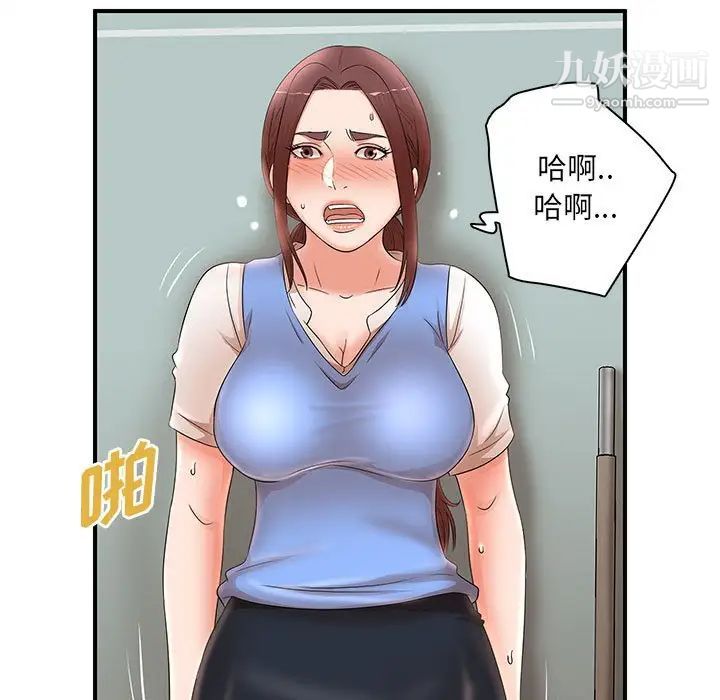 《母女的秘密》漫画最新章节第21话免费下拉式在线观看章节第【27】张图片