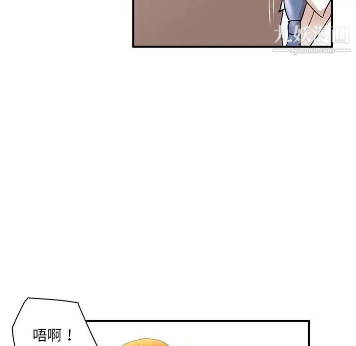 《母女的秘密》漫画最新章节第21话免费下拉式在线观看章节第【59】张图片