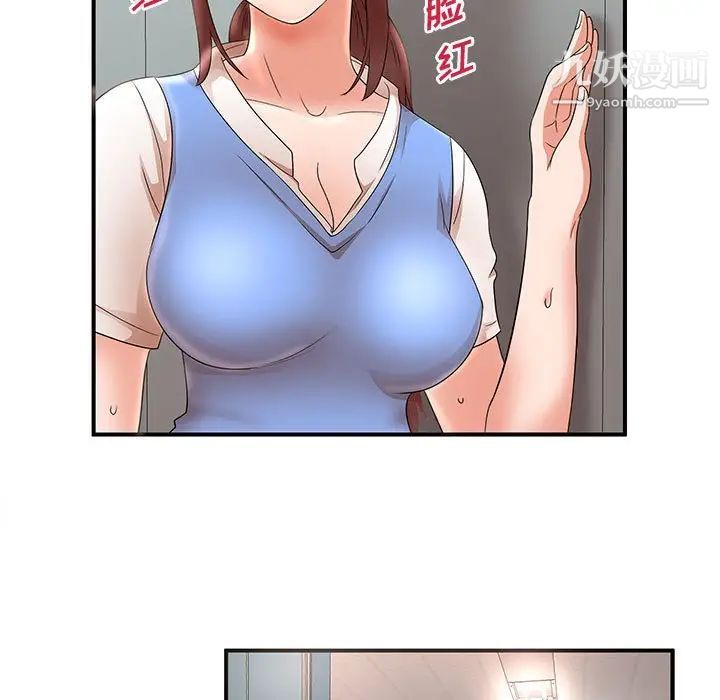 《母女的秘密》漫画最新章节第21话免费下拉式在线观看章节第【17】张图片