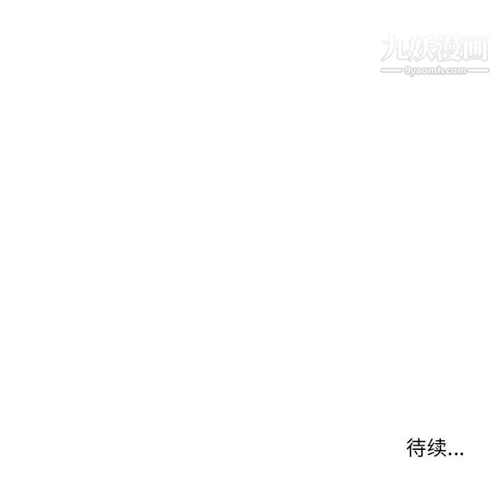 《母女的秘密》漫画最新章节第22话免费下拉式在线观看章节第【95】张图片