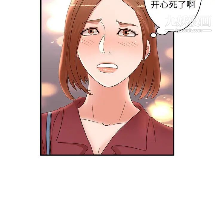 《母女的秘密》漫画最新章节第22话免费下拉式在线观看章节第【17】张图片