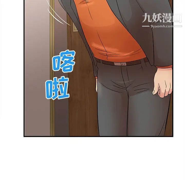 《母女的秘密》漫画最新章节第22话免费下拉式在线观看章节第【81】张图片