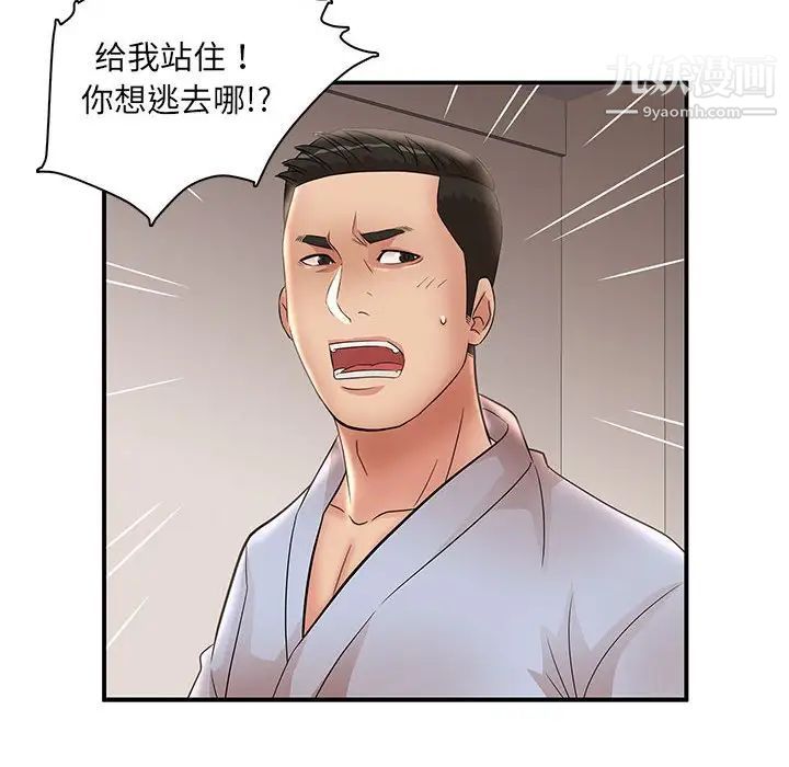 《母女的秘密》漫画最新章节第22话免费下拉式在线观看章节第【94】张图片