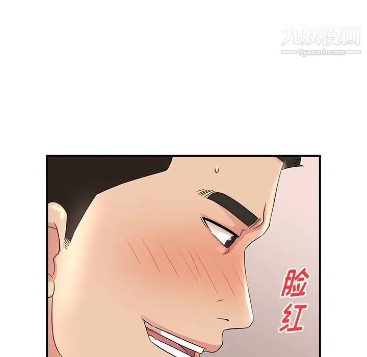 《母女的秘密》漫画最新章节第22话免费下拉式在线观看章节第【57】张图片