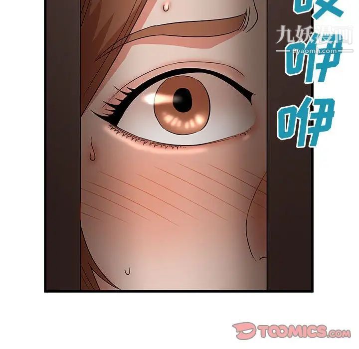 《母女的秘密》漫画最新章节第23话免费下拉式在线观看章节第【74】张图片