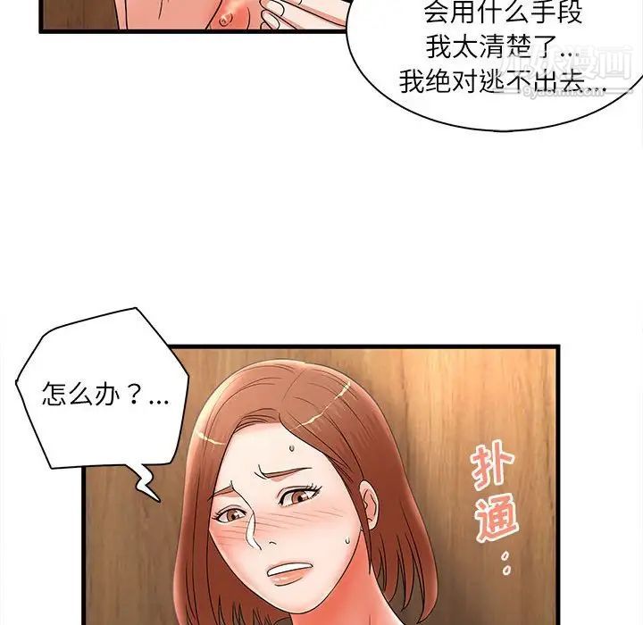 《母女的秘密》漫画最新章节第23话免费下拉式在线观看章节第【22】张图片