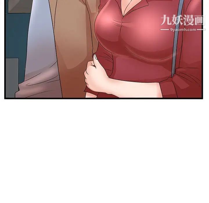 《母女的秘密》漫画最新章节第23话免费下拉式在线观看章节第【91】张图片