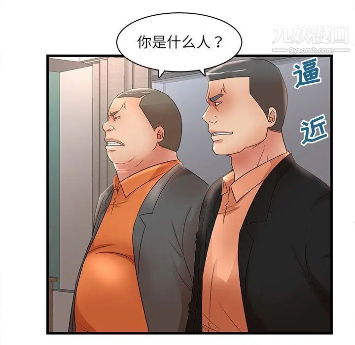 《母女的秘密》漫画最新章节第23话免费下拉式在线观看章节第【67】张图片