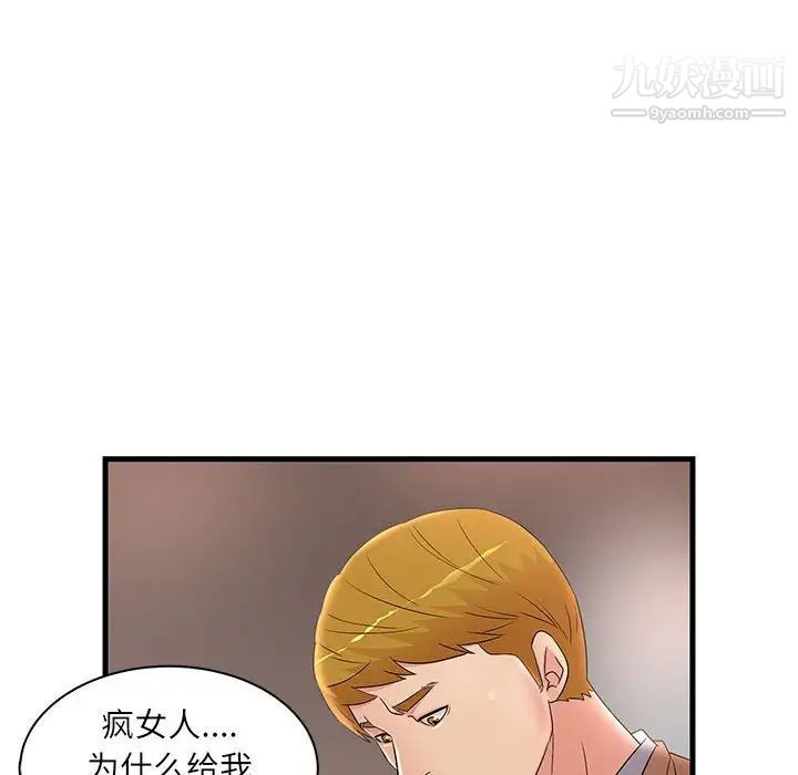 《母女的秘密》漫画最新章节第23话免费下拉式在线观看章节第【28】张图片