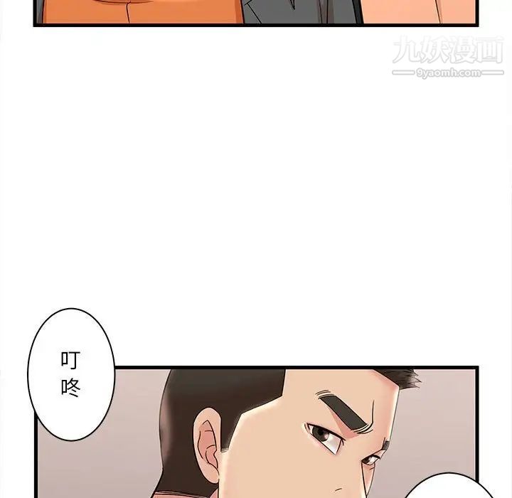 《母女的秘密》漫画最新章节第23话免费下拉式在线观看章节第【57】张图片