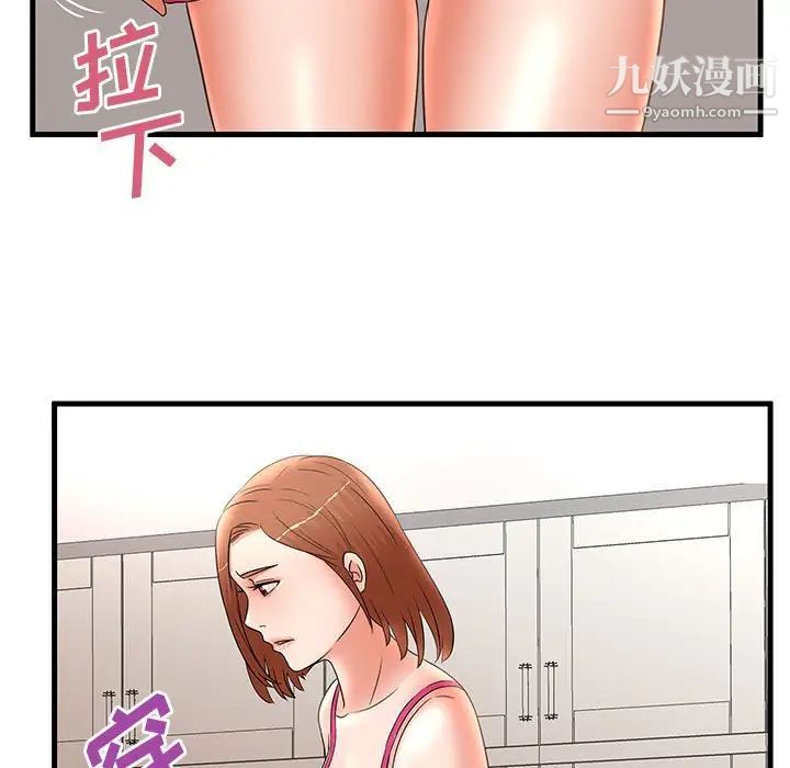 《母女的秘密》漫画最新章节第24话免费下拉式在线观看章节第【19】张图片